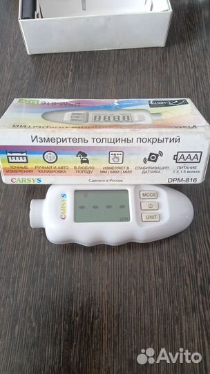 Толщиномер