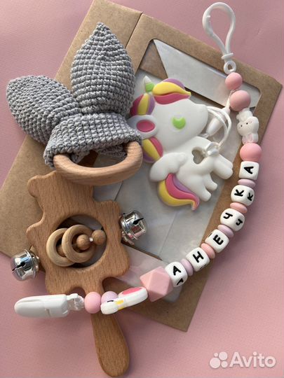 Держатель для соски и грызунка 2в1