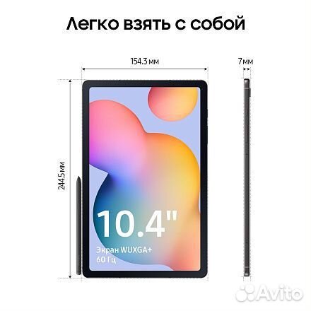 Samsung Galaxy tab S6 Lite WiFi + LTE