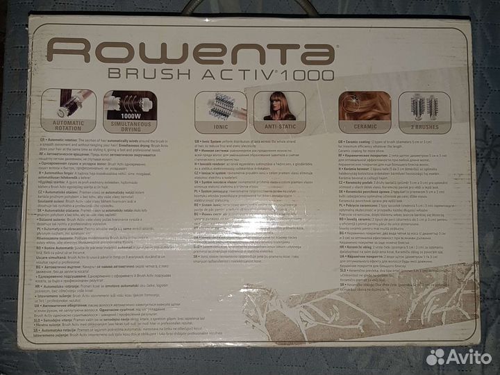 Фен-щётка Rowenta Brash Activ 1000 (новая)