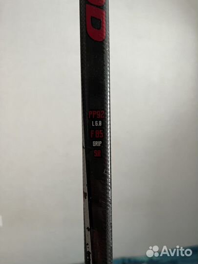 Клюшки хоккейные