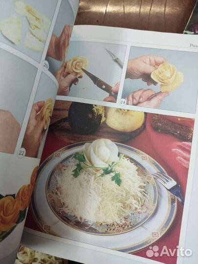 Украшения Блюд. Цветы из Овощей. М. Кузнецова