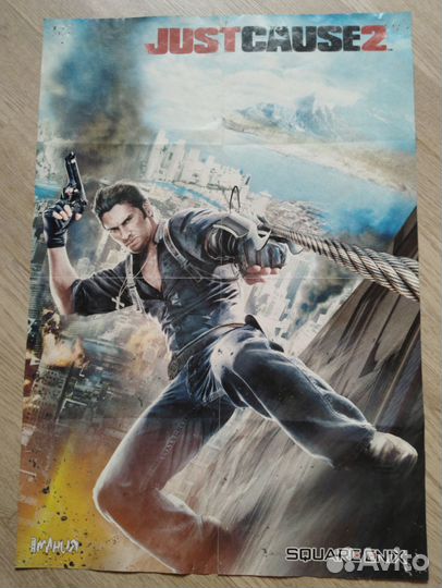 Плакаты Игромания + плакат с аккордами для гитары