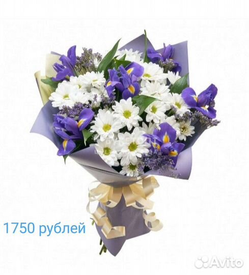 Ля-Букет/Букет хризантема кустовая/ирис, розы