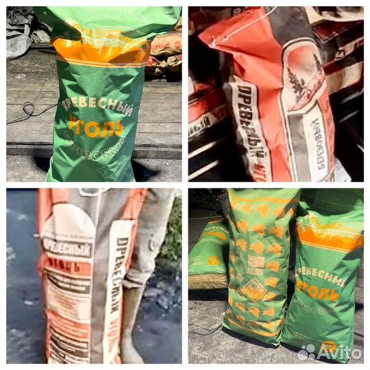 Уголь для ресторанов и кафе