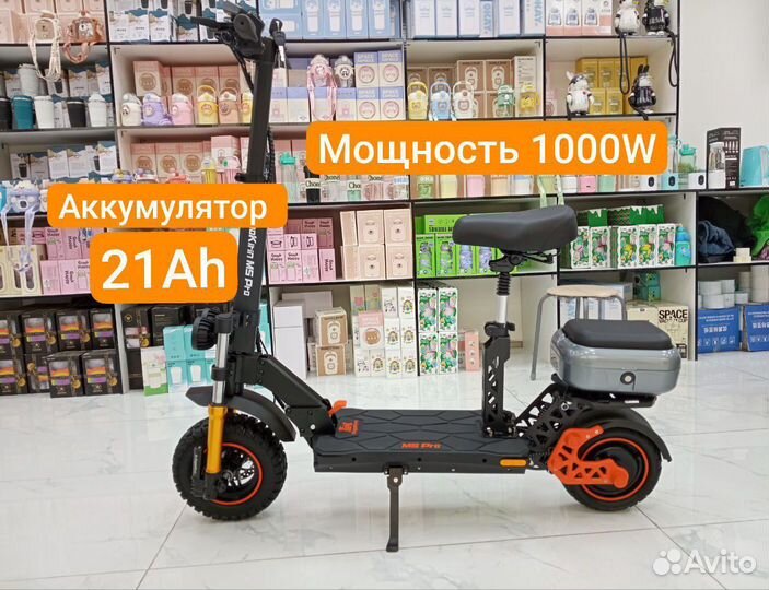 Электросамокат kugoo m5 pro