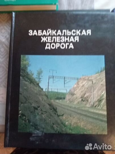 Много разных книг
