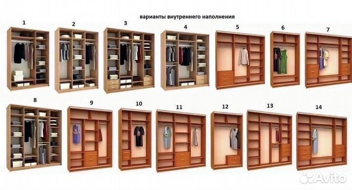 Угловой шкаф