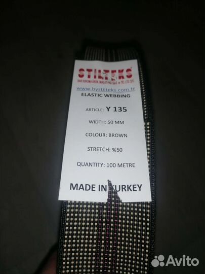 Лента мебельная эластичная