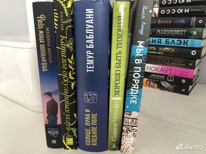 Современные книги