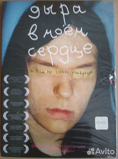 Фильмы на DVD