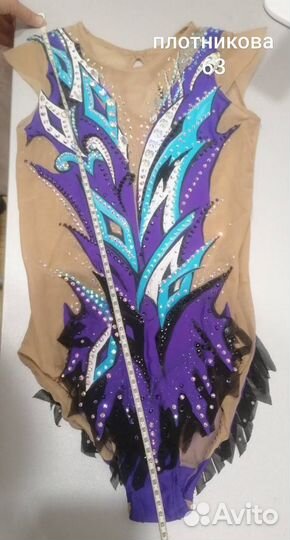 Купальник для художественной гимнастики