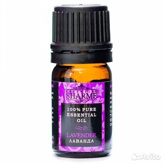 Натуральное эфирное масло Лаванда