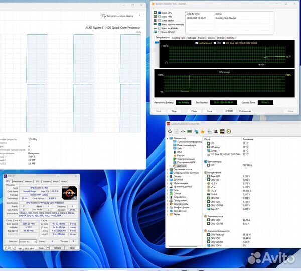 Amd Ryzen 5 1400