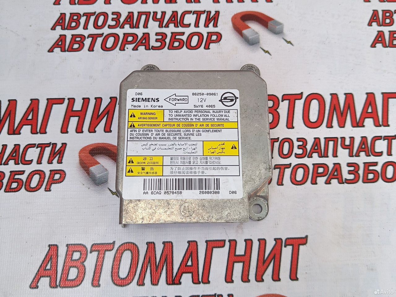 Блок безопасности SRS Ssangyong Kyron