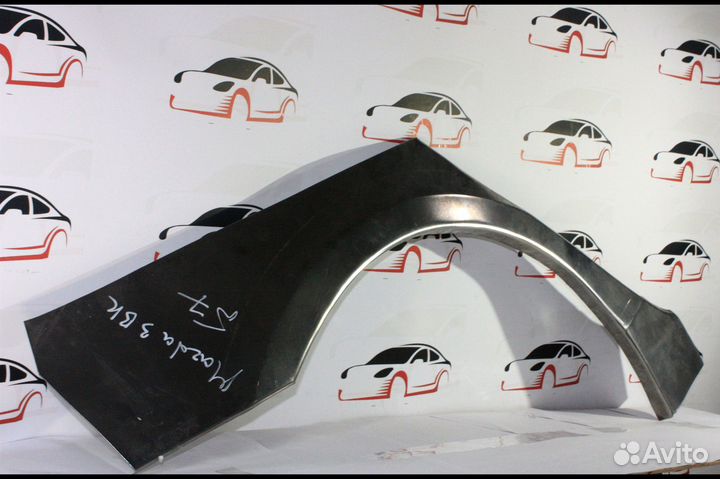 Арки ремонтные/кузовные на Мазда 3