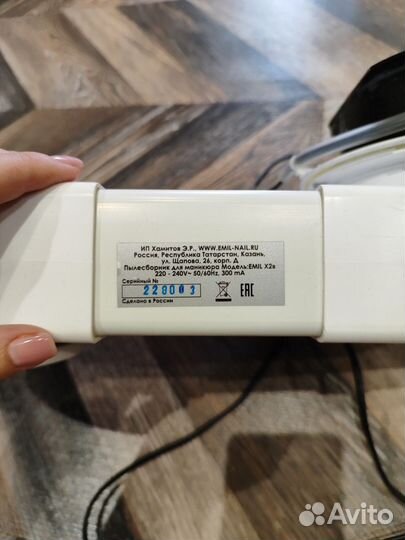 Маникюрная вытяжка, встраиваемый пылесос в стол