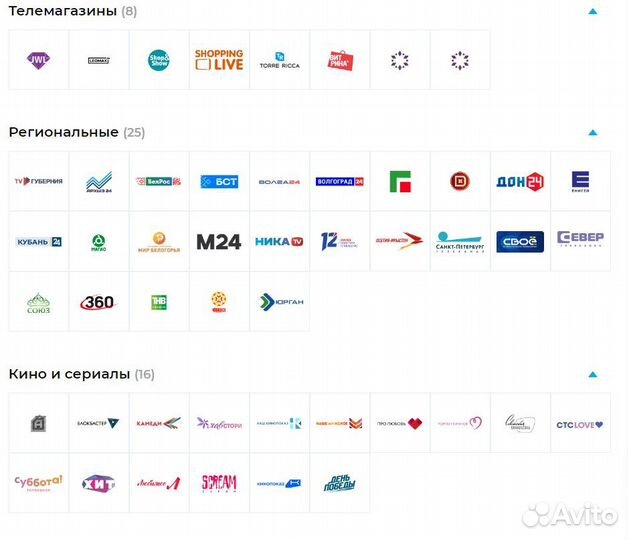 Комплект У С Т А Н О В К А Т Р И К О Л О Р