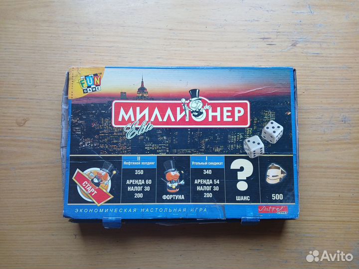 Настольная игра Миллионер elite