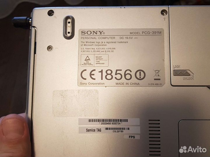 Ноутбук б/у Sony Vaio