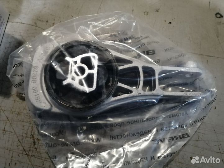 Опора двс нижняя задняя Мокка, Т300, Кобальт. Нова