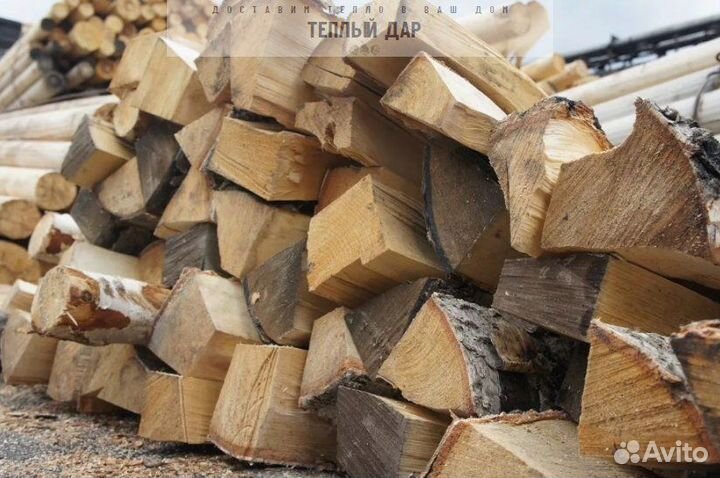 Дрова колотые