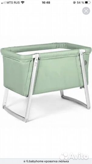 Люлька колыбель