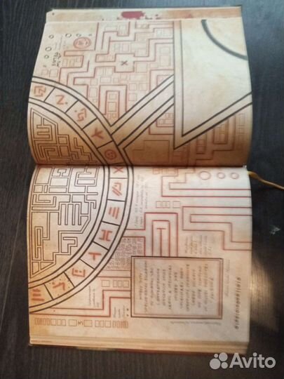 Гравити фолз дневник 3