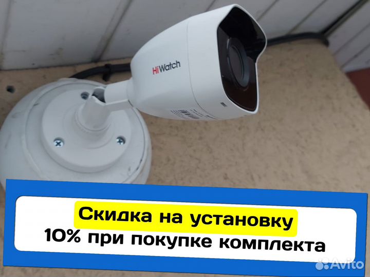 Видеонаблюдение комплект, установка