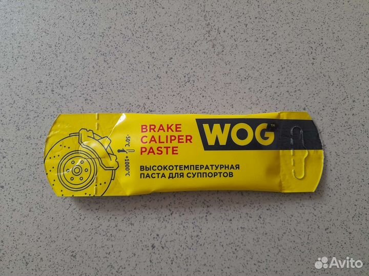 Комплект тормозных дисков и колодок Solaris - Rio