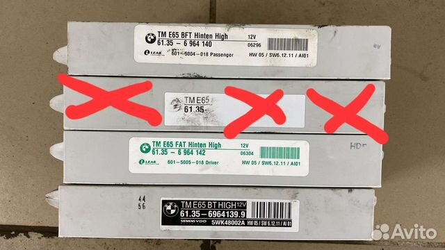 Блок управления дверью BMW 7-Series E65 E66