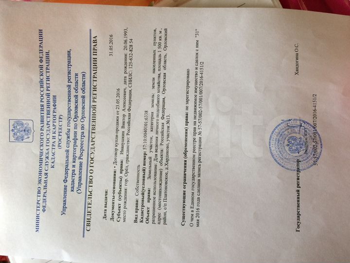 Участок 15 сот. (ИЖС)