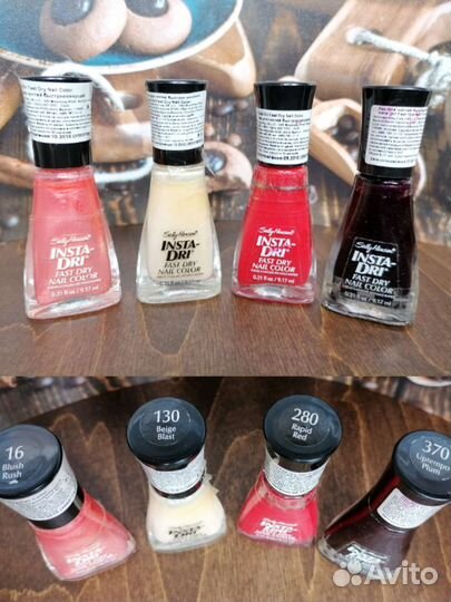 Лак для ногтей