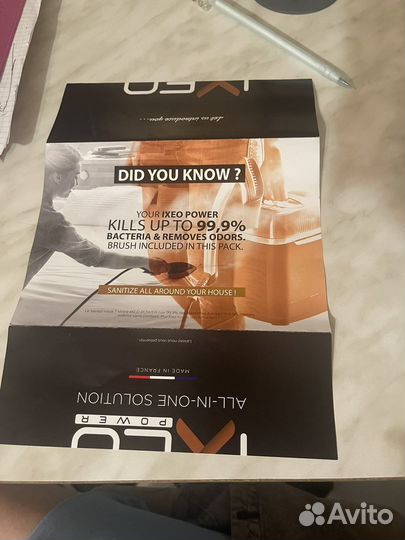 Tefal отпариватель