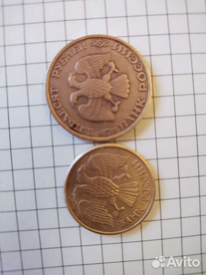 Нумизматика монеты