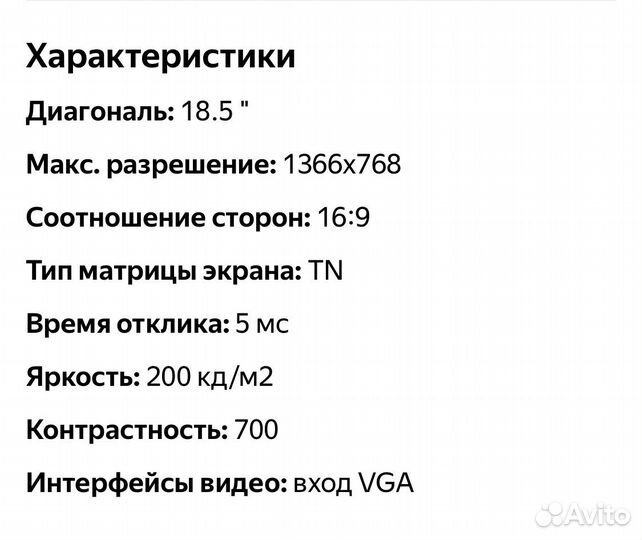 Монитор Samsung