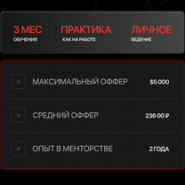 Ментор Data Analyst. Консультации, вкат в IT, Химки