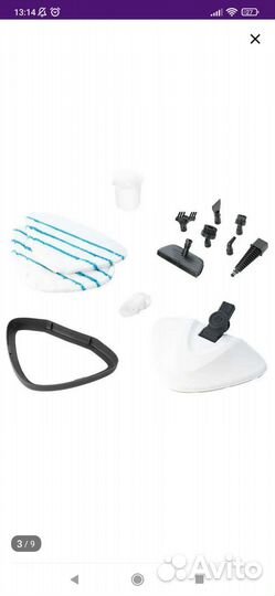 Паровая швабра kitfort 1008