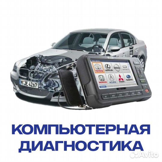Чип-тюнинг. Русификация шгу