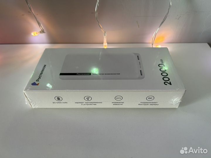 Внешний аккумулятор c быстрой зарядкой Power Bank