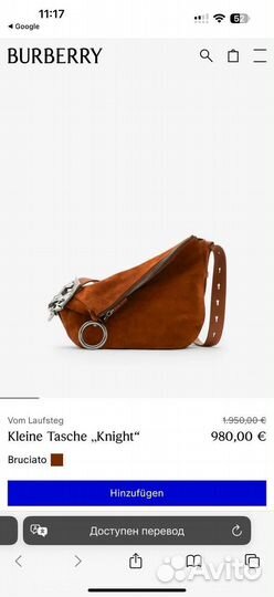 Сумка burberry knight bag