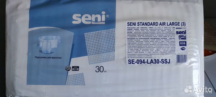 Подгузники для взрослых seni standard