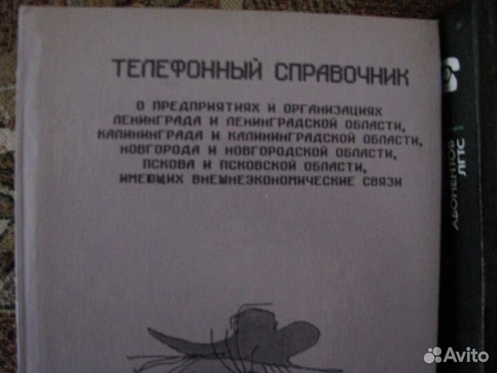 Разное советское (к9)