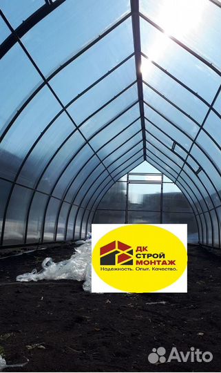 Теплица капелька антиснег