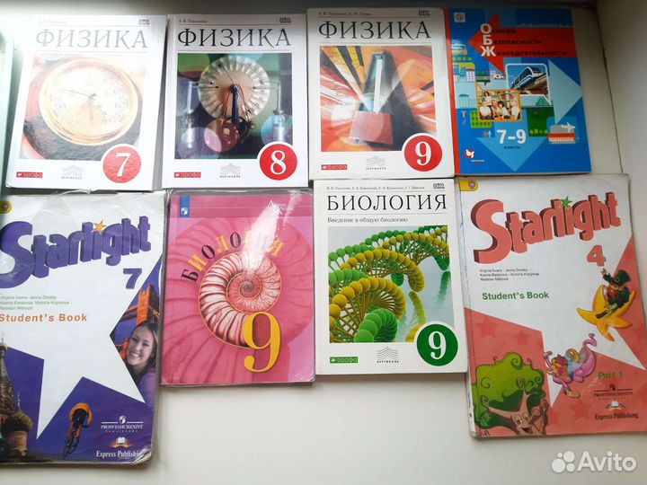 Учебники