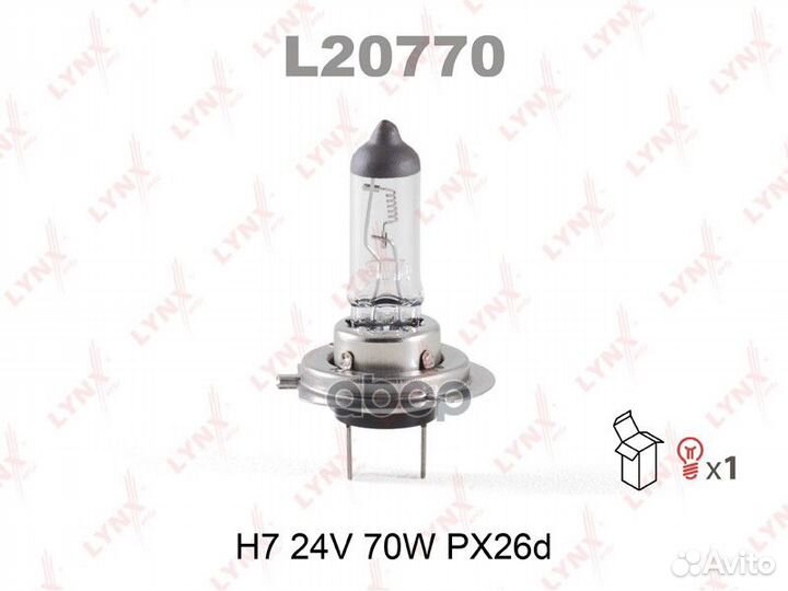 Лампа H7 24V 70W PX26d HCV;H7 24V 70W