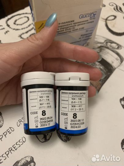 Тест-полоски Gluco dr Strip (AGM-2100)