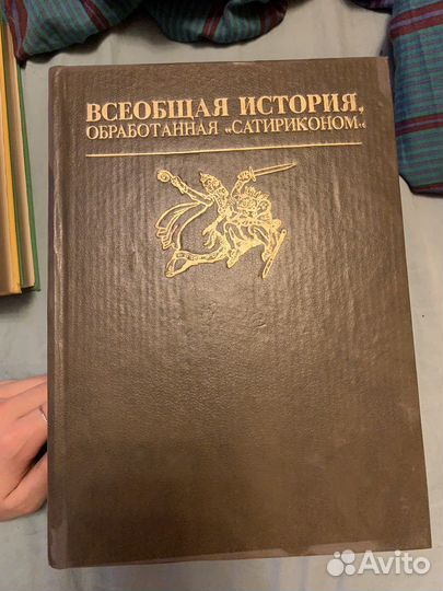 Учебная литература