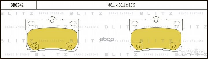 Колодки тормозные дисковые задние зад BB034