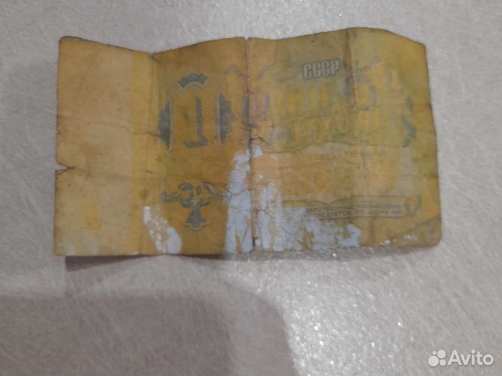Купюра 1рубль